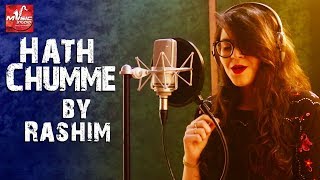 HATH CHUMME - Rashmi GaBa | Ammy Virk | Female Version | Music Studio | Latest Punjabi Song