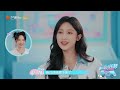 人设坐实！张俪私下放飞自我“搞笑女”实锤？《甜蜜的任务 2022》sweet tasks 2022 0731期丨mangotv