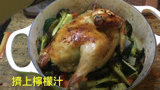 [賤哥的灶卡] 迷迭香烤半雞 Rosemary Roasted Half Chicken
