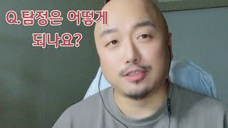 전직 흥신소 사장 인터뷰 / 어떻게 탐정이 되냐구요?