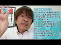 【提案】50歳から始める不動産投資　何を買えばいい？（不動産投資質問箱162）