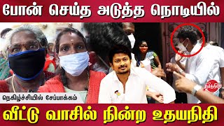 சேப்பாக்கம் மக்களுக்கு ஷாக் கொடுத்த உதயநிதி Udhayanidhi Stalin Chepauk MLA