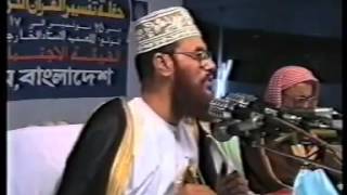 Delowar Hassain Saidee at Chittagong- 2001, Day 3 Part 3.