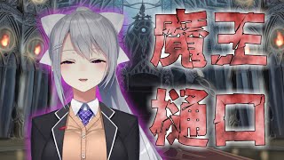 でろーんの魔王みたいに邪悪な笑い方まとめ【樋口楓/にじさんじ切り抜き】