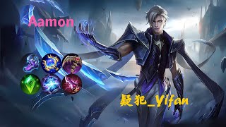 MLBB【疑犯_Yifan】NO.169 #Aamon 裂片刺客：亚蒙