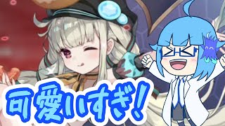 【ラグナドガチャ】は？可愛すぎなんだが！？バレンタイン玄武引いていくぞ！！！