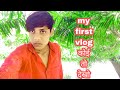 ||🔥my first vlog || tisri lahar🔥|| Navghan Thakor vlog ||