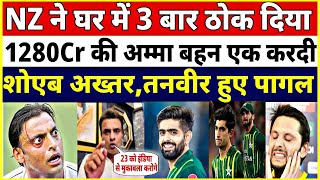 SHOAIB AKHTAR AND TANVEER AHMED VERY ANGRY ON BABAR AND RIZWAN | PAKISTANI PUBLIC REACTION CT 2025