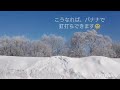 北海道旭川市エステ　乾燥肌　合成界面活性剤