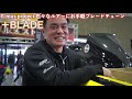 色々なルアーにお手軽ブレードチューン！「プラスブレード」 バス釣り ジーニアスプロジェクト 青木哲 プラスブレード 新製品