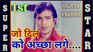 DIL SHAYARI LOVE SHAYARI MANMIT 2021 || RAJESH KHANNA||  Whatsapp status|| Shayari