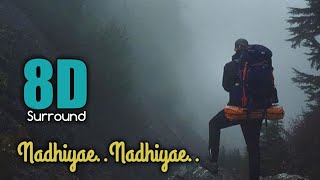 Nadhiyae Nadhiyae 8D | Rhythm | A.R. Rahman | Vairamuthu | Unni Menon | 8D BeatZ