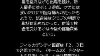 ＦＣ東京 武藤嘉紀負傷退場…相手タックルで首と右腰強打　指揮官は重症否定