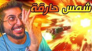 شاحنة الفضاء #4 | رحنا منطقة جديدة تحررررق 😨🔥