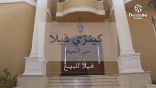 ALCA EUBH6F Kenzi Villa for Sale in Al Naem, Jeddah