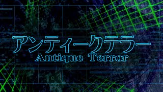 【西方アレンジ】アンティークテラー (Antique Terror)【Seihou Arrange】