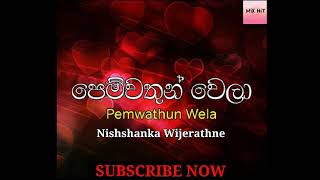 Pemwathun Wela Sitiyath ( පෙම්වතුන් වෙලා සිටියත් පෙම් හිතින් නොවේ ) | Nishshanka Wijerathne | Song