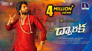 Dwaraka Full Movie - 2018 Telugu Full Movies - Vijay Devarakonda, Pooja Jhaveri