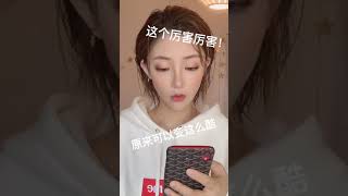 【抖音】 狐狸不是妖，性感不是骚，女人的腰夺命的刀 DY