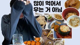 집 밖은 위험해 I 음식과 수다만 있으면 어디든지 갈 수 있지만, 집 안이어야만 해