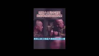 慈禧太后大太监李莲英翡翠扳指价值尽上亿