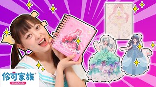 【開箱樂園EP51】魔法世界公主換裝貼紙，還有解壓好玩的戳戳樂👗 Princess Dress-Up Stickers And Poking Fun | 小伶玩具 | Xiaoling toy