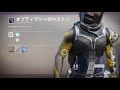 destiny2 ブライトエングラム10連