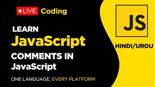 Comments In JavaScript - Hindi/Urdu Tutorial