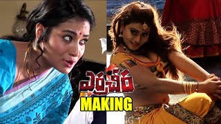 Erra Cheera Movie Making Video | Bhanu Sri | Latest Telugu Movies 2020 | Filmyfocus.com