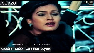 Chahe Lakh Toofan Ayen (Video & 5.1 Surround Sound) Pyar Jhukta Nahin | Mithun, Lata, Shabbir Kumar
