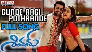 Gunde Aagi Pothaande Full Song || Shivam Movie Songs || Ram, Raashi Khanna, Devi Sri Prasad