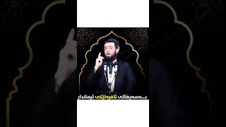 م عبيد محمد امين بەسەرهاتی کاریگر ئافرەتێکی ئیماندار