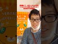 愛媛県にてみきゃんちゃんを見つけるたびに、自撮りをしてしまう鳥取県民代表落語家