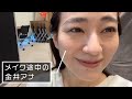 【女子アナメイク】現役アナウンサーのすっぴんからステージメイクができるまで！【grwm】