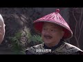 乾隆皇帝晚年昏庸到了什么程度？（三） 乾隆 清朝历史 历史