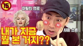 [Blitzway] 애들은 가라~ 왕년의 섹시스타 누님들! 미친 블리츠웨이!