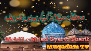 Mehfil e Milad" Gyarvi Sharif #002