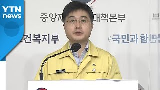 방역 당국 \