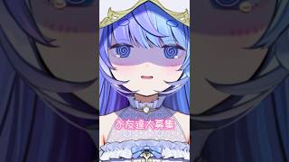 コミュ障あるある3選　#雪芽るみ #vtuber #新人vtuber