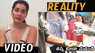 👉Video VS Reality 👈| Rashi Khanna UnImaginable Video In Present Situation | Wall Post