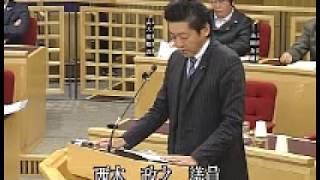 平成29年第4回12月定例会一般質問　西本　政之議員