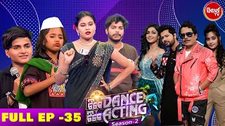 Tike Dance Tike Acting - Full Episode - 35 - Gala Round - Sidharth TV