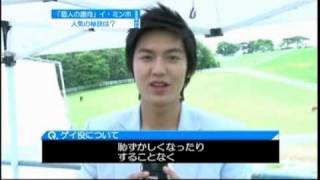 Y-Star  イ・ミンホ Cantata Coffee Making Interview [日本語字幕] Lee MinHo