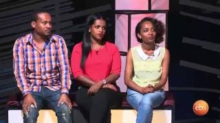 Ye Afta Chewata Season 2 EP 8: With Nigist \u0026 Ephrem