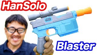 HanSolo Blaster StarWars Nerf  マック堺 毎週月曜玩具動画