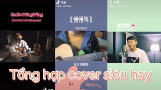 【抖音】Douyin House | #2 Tổng hợp nhiều bản cover siêu hay ♥