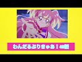 【ニチアサ】わんだるぷりきゅあ！49話視聴動画　【スバルの悲しき過去…ガオウの思い】