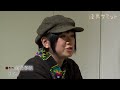 【怖い話】ループ≪チビル松村≫　とどまる人≪星野しづく≫　化石≪由乃夢朗≫｜怪異サミット公式