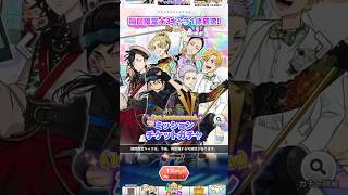 【東京リベンジャーズ】ぱずりべ⭐︎復刻キャラ星3確定ガチャチケで引いてみた！