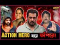 Ram Gopal Varma র জন্যই কি Salman পড়বে বড় বিপাকে?